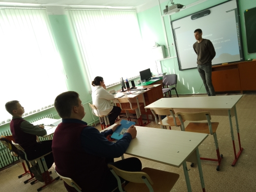 Урок цифры.